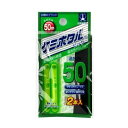 【お買得!!特価品セール】 A00409 ケミホタル50イエロー(2本入)