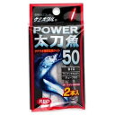 【お買得!!特価品セール】 A16103 パワー太刀魚50 レッド (2本入)