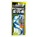 【お買得!!特価品セール】 A16112 パワー太刀魚75 イエロー(2本入)