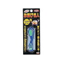 【お買得!!特価品セール】 C00101 お結び名人