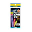 【お買得!!特価品セール】 パワー太刀魚75 カラーローテーションパック