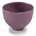 【お買得!!特価品セール】 翠 くわの実 姫碗