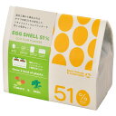 【お買得!!特価品セール】 エコ エッグシェル 栽培セット ミニトマト/バジル