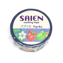 【お買得!!特価品セール】 マスキングテープ TR-0144 SAIEN 井口喜美子 パプリカ 15mmx10m