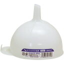 【売り切れ御免!!】 AZ ポリジョウゴ 丸型 12cm