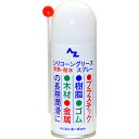 【お買得!!特価品セール】 AZ シリコーングリーススプレー100ml