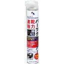 【お買得!!特価品セール】 AZ速乾強力パーツクリーナ— 840ml