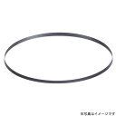 【お買得!!特価品セール】 PB-2750C4/6 ポータブルバンドソーブレード