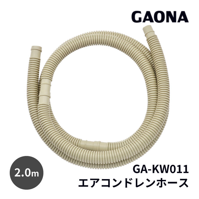  顼  ٥ ӿ ɥۡ 2m 200cm ĹĴǽ   Ĺ մñ GA-KW011 GAONA  KAKUDAI 