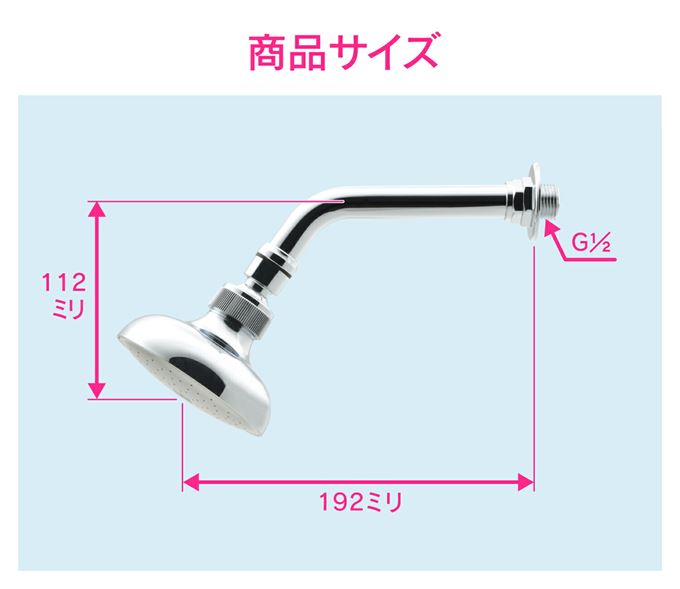 ものうりばPlantzの[ポイント最大15倍] 回転シャワー プール用 G1/2 GA-DW001 GAONA ガオナ KAKUDAI カクダイ｜アングル2