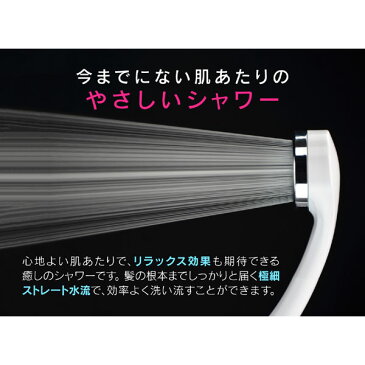 【送料無料】【GAONA/ガオナ】【これカモ】GA-FH033 シャワーヘッドとホースのセット 節水 大型 (スムーズアダプター付 回りやすい ホワイト) JAN:4972353805266