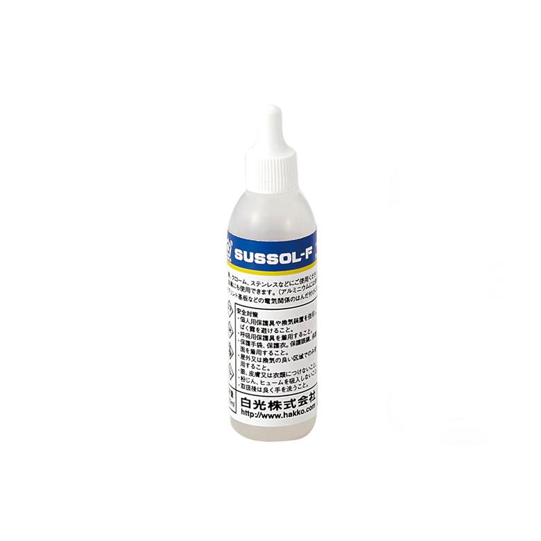 フラックス ハンダ はんだ フラックス サスゾールF ステンレス用 20ml 白光 HAKKO