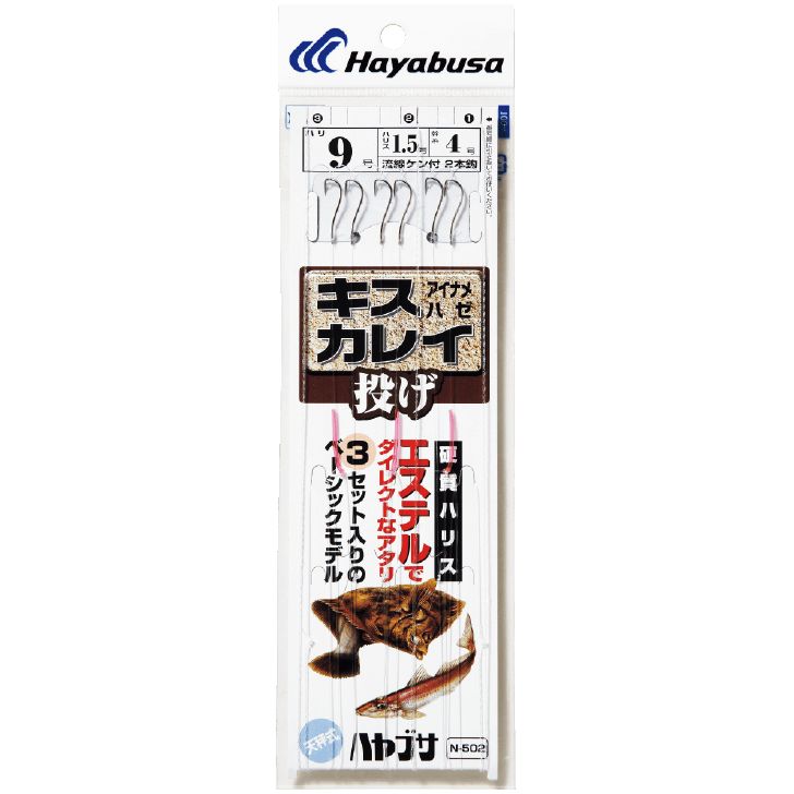 ハヤブサ (Hayabusa) 釣り具 仕掛け 釣り針 キス カレイ ハゼ アイナメ五目釣 N-502 10号