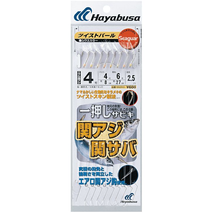 【6月中エントリーでP10倍】ハヤブサ (Hayabusa) 釣り具 仕掛け 釣り針 SG関アジ・関サバ ツイストパール 8本 SS200 5号 ハリス5