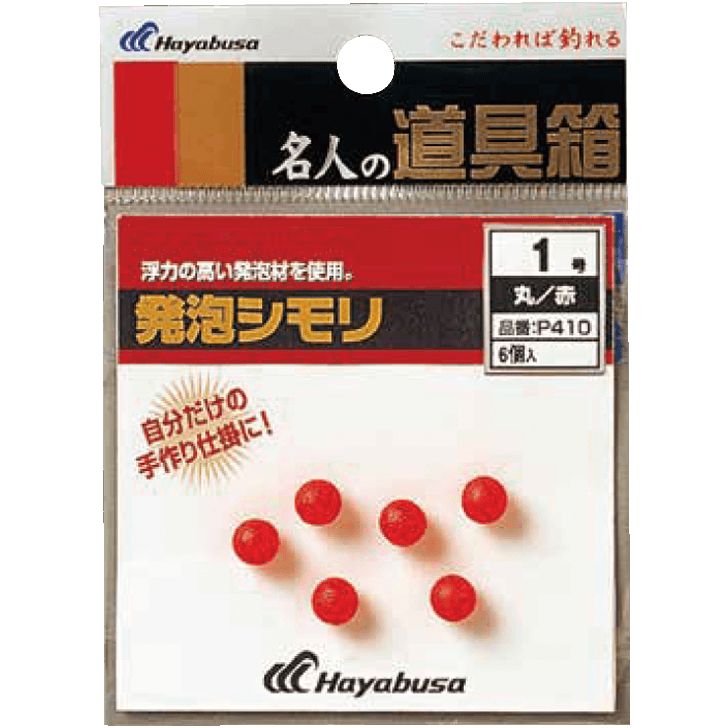 ハヤブサ (Hayabusa) 釣り具 仕掛け ビーズ 名人の道具箱 発泡シモリ 丸 赤 P410 サイズ3