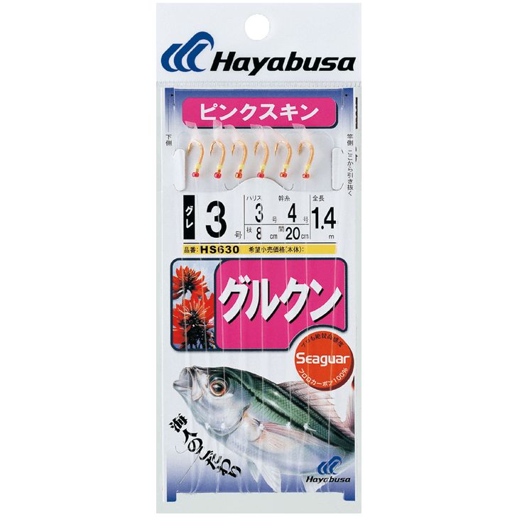【6月中エントリーでP10倍】ハヤブサ (Hayabusa) 釣り 仕掛け サビキ グルクンサビキ ピンクスキン HS630 9号 ハリス8