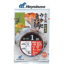 ハヤブサ (Hayabusa) 釣り具 仕掛け 釣り針 伊勢湾ウタセ真鯛・ハマチ 枝100cm3本鈎 SD542 11号 ハリス5