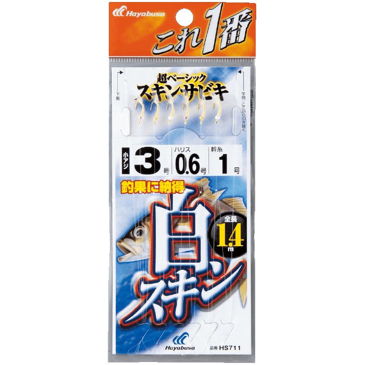 ●シラスや小魚の色と形をリアルに再現。 ●状況を選ばないカラーはピンクと並ぶベストセラーです。 ●全長：1.4m ●鈎：6 ●ハリス：1.5 ●幹糸：3 ●※画像はイメージです。関連商品ハヤブサ (Hayabusa) 釣り 仕掛け サビキ これ一番 白スキ...ハヤブサ (Hayabusa) 釣り 仕掛け サビキ これ一番 白スキ...ハヤブサ (Hayabusa) 釣り 仕掛け サビキ これ一番 MIX...220円220円220円ハヤブサ (Hayabusa) 釣り 仕掛け サビキ これ一番 ピンク...ハヤブサ (Hayabusa) 釣り 仕掛け サビキ これ一番 白スキ...ハヤブサ (Hayabusa) 釣り 仕掛け サビキ これ一番 白スキ...220円220円220円ハヤブサ (Hayabusa) 釣り 仕掛け サビキ これ一番 白スキ...ハヤブサ (Hayabusa) 釣り 仕掛け サビキ これ一番 白スキ...ハヤブサ (Hayabusa) 釣り 仕掛け サビキ これ一番 金袖針...220円220円220円