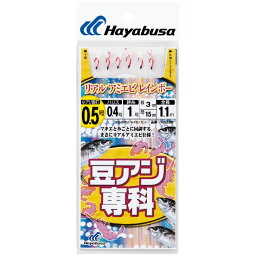 ハヤブサ (Hayabusa) 釣り 仕掛け サビキ 豆アジ専科 リアルアミエビレインボー HS380 1号 ハリス0.6