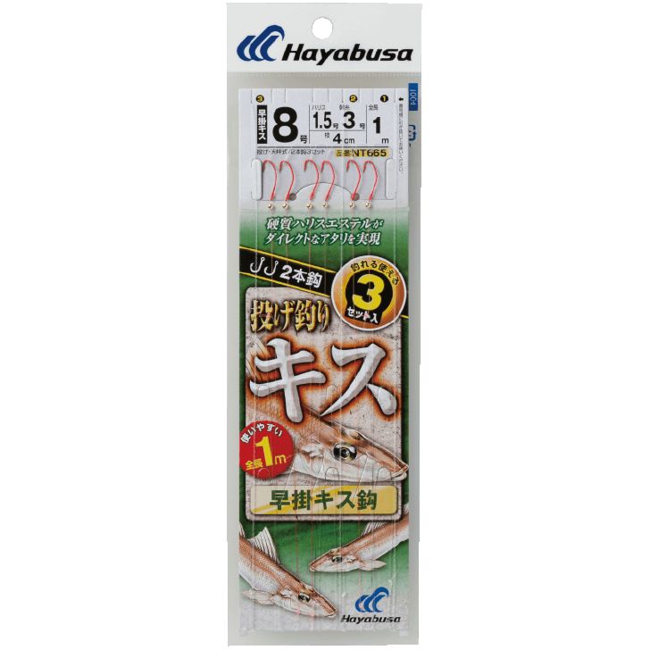 ϥ֥ (Hayabusa)  ųݤ  ꤲŷ鼰 ݥ2ܳ NT665 8 ϥꥹ1.5