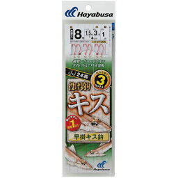 ハヤブサ (Hayabusa) 釣り具 仕掛け 釣り針 投げキス天秤式 早掛キス2本鈎 NT665 8号 ハリス1.5