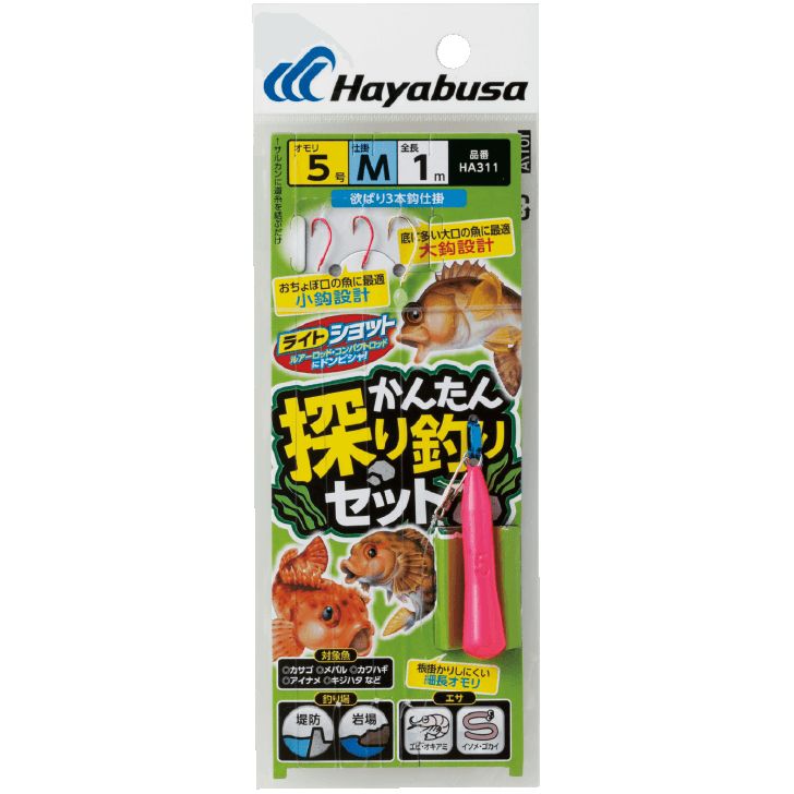 ハヤブサ (Hayabusa) 釣り具 仕掛け 釣り針 かんたん探り釣りセット 3本鈎 HA311 ピンク 5号7鈎