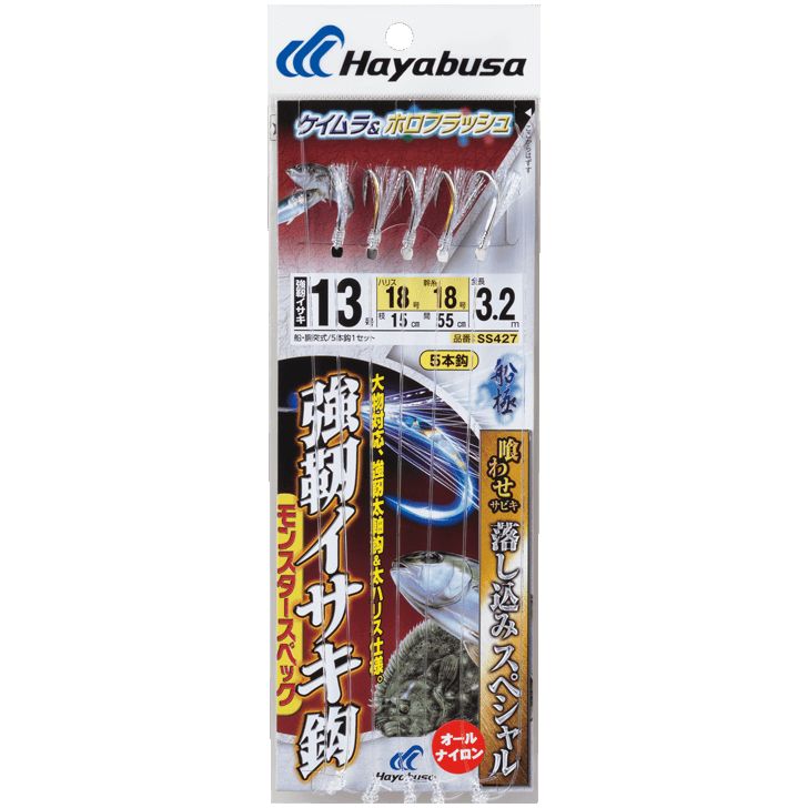 ●大物の強烈なパワーにもビクともしない強靭イサキ鈎を使用 ●全長：3.2m ●鈎：13 ●ハリス：18 ●幹糸：18 ●※画像はイメージです。関連商品ハヤブサ (Hayabusa) 釣り具 仕掛け 釣り針 船極 落し込み...ハヤブサ (Hayabusa) 釣り具 仕掛け 釣り針 船極 落し込み...ハヤブサ (Hayabusa) 釣り具 仕掛け 釣り針 船極 落し込み...630円630円630円ハヤブサ (Hayabusa) 釣り 仕掛け ジグサビキ ジギングサビ...ハヤブサ (Hayabusa) 釣り具 仕掛け 釣り針 瞬貫 船カレイ...ハヤブサ (Hayabusa) 釣り 仕掛け サビキ 一押しサビキ関ア...630円630円630円ハヤブサ (Hayabusa) 釣り 仕掛け サビキ 一押しサビキ関ア...ハヤブサ (Hayabusa) 釣り 仕掛け サビキ 一押しサビキ関ア...ハヤブサ (Hayabusa) 釣り具 仕掛け 釣り針 瞬貫 船カレイ...630円630円630円