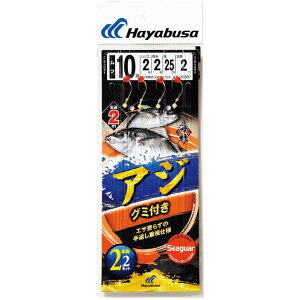 ハヤブサ (Hayabusa) 釣り具 仕掛け 釣り針 海戦アジ グミ付き シーガー 2本鈎2セット SE337 10号 ハリス2 メール便