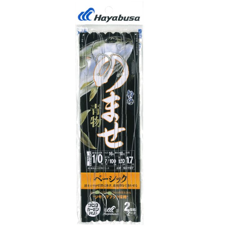 【6月中エントリーでP10倍】ハヤブサ (Hayabusa) 釣り具 仕掛け 釣り針 船極 のませ青物 2段鈎2セットSD197 1号 ハリス10