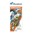 ハヤブサ (Hayabusa) 釣り具 仕掛け 釣り針 タチウオ 太刀魚 ナイロン 水平ダブル 2本鈎 2セット HW321 Sサイズ