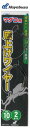 【お買得!!特価品セール】 ハヤブサ (Hayabusa) 釣り具 仕掛け 釣り針 タコ用底上げワイヤー 2セット SR525 10cm