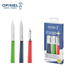 OPINEL レ エッセンシャル＋トリオセット 3点セット ペティナイフ ピーラー