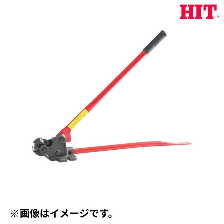 ヒット商事 TRCW 3/8-1/4 ズンギリボルトカッター ツインタイプ 工具 DIY