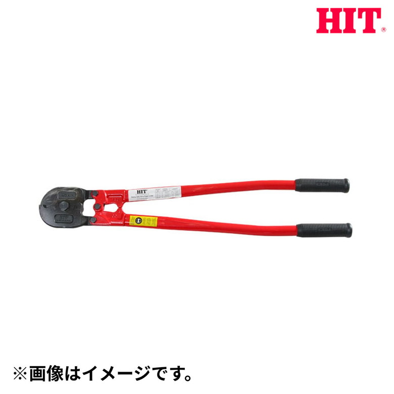 ヒット商事 WC 20 ワイヤーカッター 工具 DIY