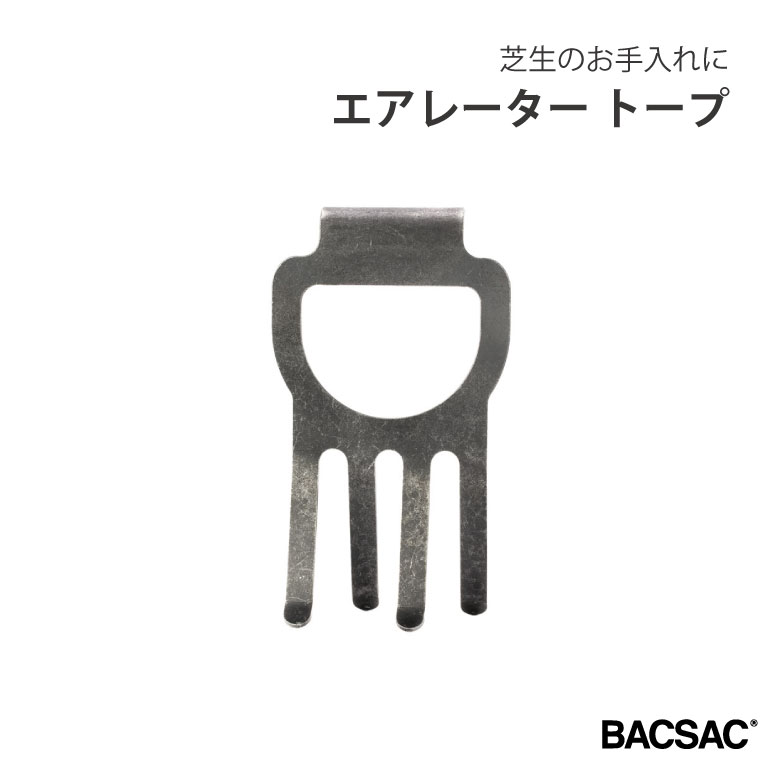 BACSAC ガーデンフェティ トープ BC-122 T03