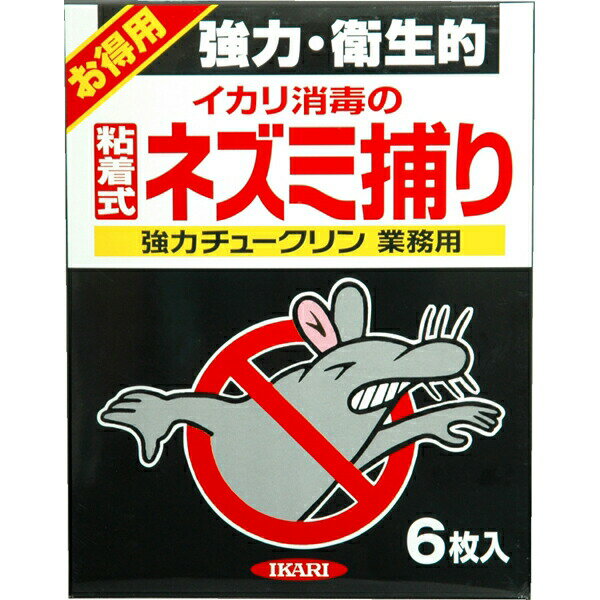 イカリ消毒 強力チュークリン業務用 6枚入 防そ（鼠）・防鳥