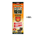 【白蟻被害 埋めるだけで巣ごとまとめて壊滅】効果期間：2年間持続 シロアリ 白アリ 駆除 予防 防虫 シロアリハンター 6個入 駆除用殺虫剤 アリ 築年数 効果 対策 効果抜群 駆除 駆除剤 ウッドデッキ 風呂場 サッシ 台所 トイレ 玄関の周辺 ハネアリ 羽蟻 羽アリ イカリ消毒