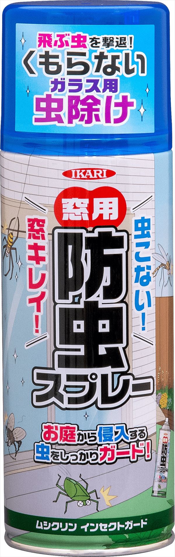 【窓に吹き付けるだけでカメムシ予防】ムシクリン インセクトガード窓用 420ml 大量発生 駆除 撃退 退治 予防 窓 光 玄関ドア ベランダ 部屋 室内 スプレー イカリ消毒 カメ虫用エアゾール 防虫