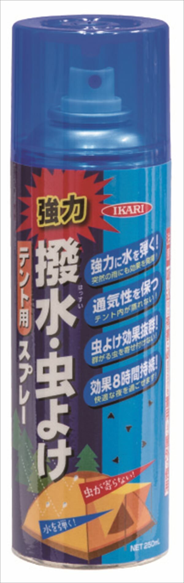 【6月中エントリーでP10倍】撥水コート 虫除け スプレー テント用撥水虫よけスプレー 250ml アウトドア 釣り フィッシング キャンプ シアターキャンプ お手軽キャンプ 農作業 園芸 ガーデニン…