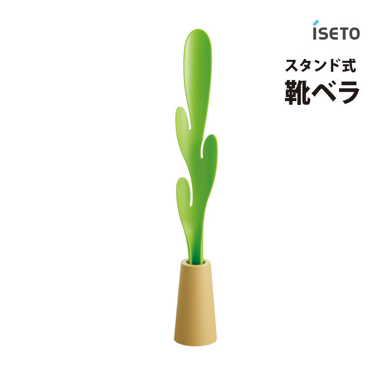 [ポイント最大15倍] iseto カクタス スタンド式くつべら I-510 伊勢藤 靴ベラ 靴べら くつべら シュー..