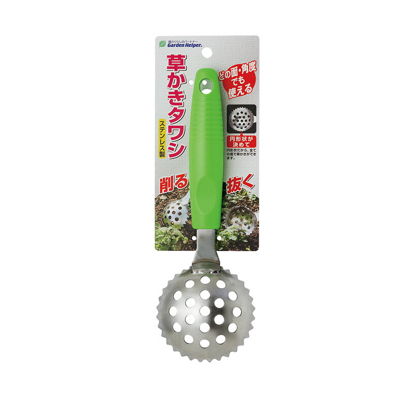 [ポイント最大15倍] Garden Helper 草かきタワシ KP-8 ●除草 雑草 雑草取り 雑草抜き 鎌 かま 芝生