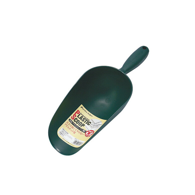 [ポイント最大15倍] Garden Helper 深型プラスコップ M PS-10Mガーデニング 園芸 スコップ プランター ..