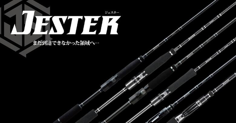楽天市場】ボートシーバスロッド 1ピースの通販 楽天市場】ボートシーバスロッド 1ピースの通販