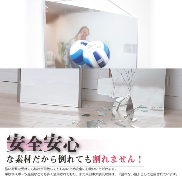 [エントリーでP10倍!] 割れない鏡 リフェクスミラー フィルムミラー ロング姿見ミラー 全身鏡 (幅40cm×高さ150cm) NRM-4 | ミラー 割れない 全身鏡ミラー 鏡 かがみ カガミ ダンス バレエ ヨガ 着付け 姿見 ダンスミラー レッスン ピラティス フラダンス ス [2]