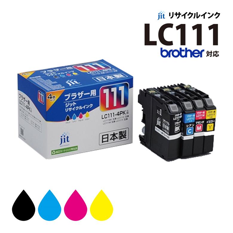 楽天市場】ブラザー インクカートリッジ lc111－4pk jitの通販