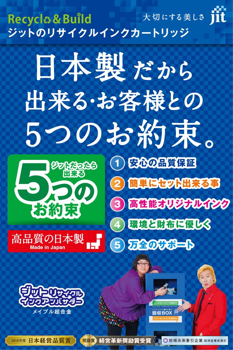 [����ȥ꡼��P+5��] ���󥯥����ȥ�å� �֥饶�� brother LC211�б� �ꥵ�����륤�󥯥����ȥ�å� �֥�å� ������ �ޥ��� �������� 4���ѥå� ���å�(JIT) JIT-211