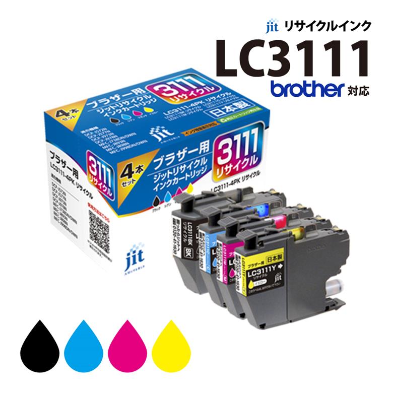 インクカートリッジ ブラザー brother LC3111対応 リサイクルインクカートリッジ ブラック シアン マゼンタ イエロー 4色パック ジット(JIT) JIT-3111