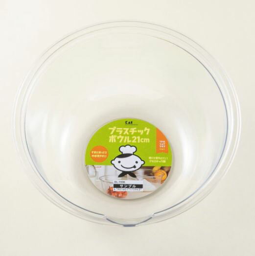 貝印 子供用 ボウル リトルシェフクラブ プラスチックボウル 21cm DL7206 食洗機対応 子ども用 日本製 安全 可愛い かわいい キッズ用 2歳 3歳 4歳 5歳 小学生 幼児 お手伝い 育児 楽しい