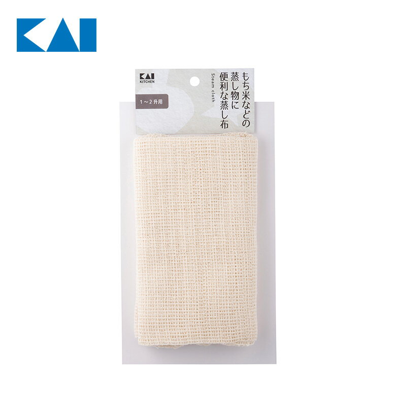 Ih Incompatible - Kai Kitchen むし上手1〜2升用 66×66cm 蒸し器 せいろ 蒸篭