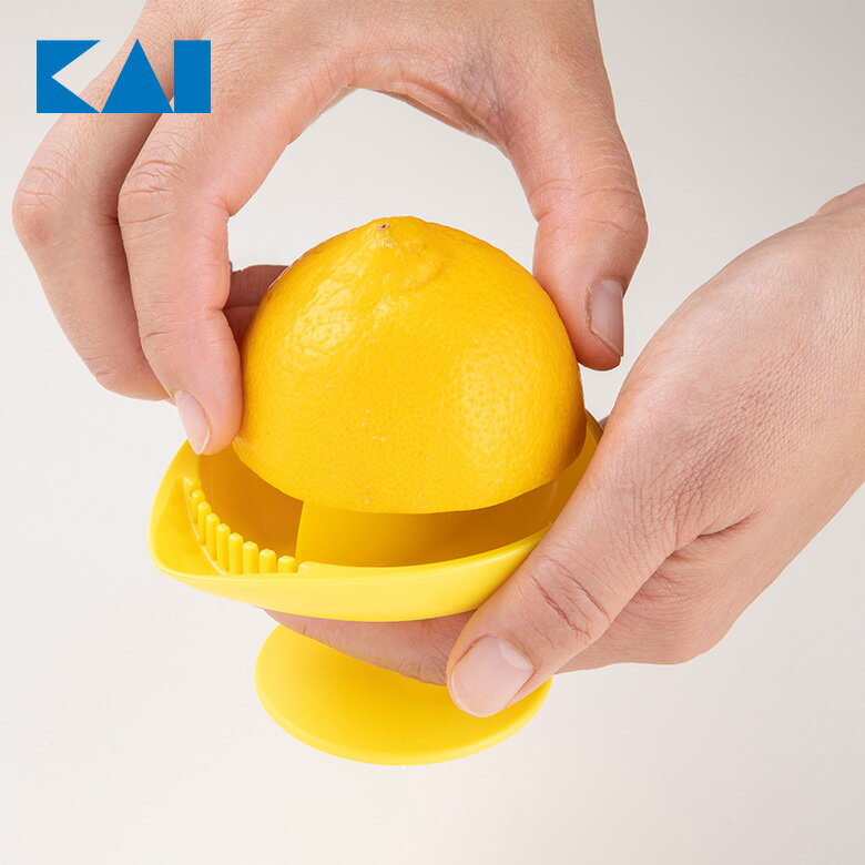 Kai Kitchen 軽い力でしっかりしぼれるレモンジューサー 食洗機 レモン絞り レモン